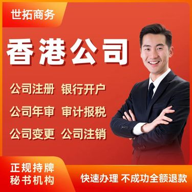 如何选择优质工商代办与商务代理服务公司