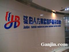 联合商品代理与商务代理代办服务全解析 模式、流程与优势