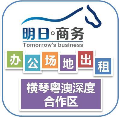 珠海工商登记全攻略 虚拟地址注册、详细流程与代办服务指南