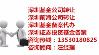 深圳前海合伙企业注册代办时间及操作指引——高效商务代理代办服务详解