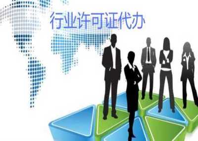 东莞公司注册代理 危险品经营许可证转让代办全解析与商务服务指南