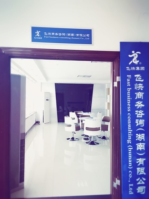 选择可靠的商务代理伙伴 公司注册与代理记账一站式服务指南