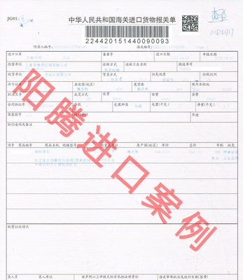 墨西哥琥珀进口全流程解析 商务代理如何助力高效通关