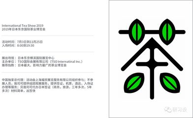 汉字图形化设计 商务代理代办服务的视觉创新逻辑